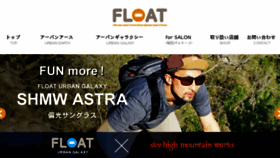 What Float-glasses.com website looked like in 2018 (5 years ago)