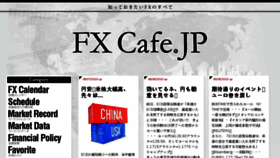 What Fxcafe.jp website looked like in 2018 (5 years ago)