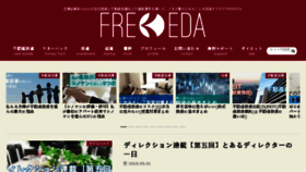 What Freedom-life.net website looked like in 2018 (5 years ago)