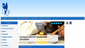 What Fitnesspersona.ru website looked like in 2018 (5 years ago)