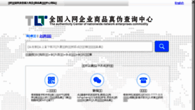 What Fw-12365.com website looked like in 2018 (7 years ago)