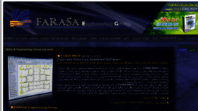 What Farasaeg.ir website looked like in 2018 (5 years ago)