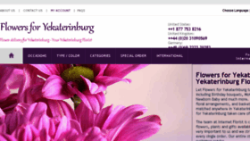 What Flowers4yekaterinburg.com website looked like in 2018 (5 years ago)