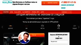 What Fabrika-chehlov.ru website looked like in 2018 (5 years ago)