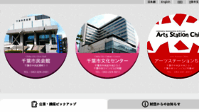 What F-cp.jp website looked like in 2018 (7 years ago)
