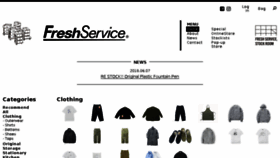 What Freshservice.jp website looked like in 2018 (5 years ago)