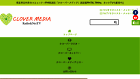 What Fm767.net website looked like in 2018 (7 years ago)