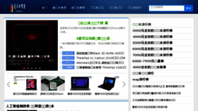 What Fzmo.cn website looked like in 2018 (5 years ago)