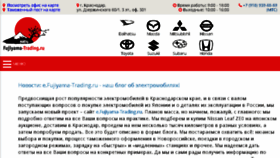 What Fujiyama-trading.ru website looked like in 2018 (5 years ago)