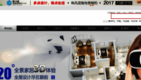 What Fzxhchina.com website looked like in 2018 (5 years ago)