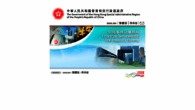What Fstb.gov.hk website looked like in 2018 (5 years ago)