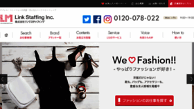 What Fashionkyujin.jp website looked like in 2018 (5 years ago)
