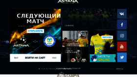 What Fca.kz website looked like in 2018 (5 years ago)
