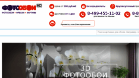 What Fotooboi-hd.ru website looked like in 2018 (5 years ago)
