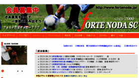 What Fortenoda.jp website looked like in 2018 (5 years ago)