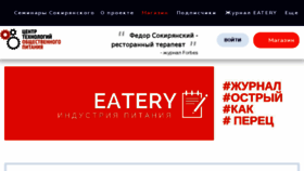 What Foodrussia.net website looked like in 2018 (5 years ago)