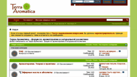 What Forum.terra-aromatica.ru website looked like in 2018 (5 years ago)