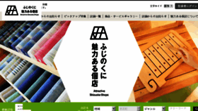 What F-koten.jp website looked like in 2018 (5 years ago)