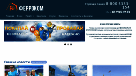 What F-vm.ru website looked like in 2018 (5 years ago)