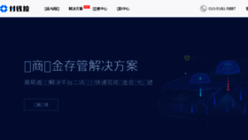 What Fuqian.la website looked like in 2018 (5 years ago)
