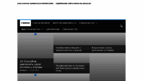 What Ferma-na-urale.ru website looked like in 2018 (5 years ago)