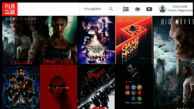 What Film-club.net website looked like in 2018 (5 years ago)