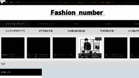 What Fashion-number.net website looked like in 2018 (5 years ago)