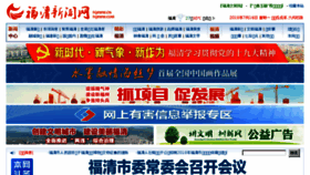 What Fqxww.cn website looked like in 2018 (5 years ago)