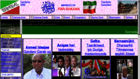 What Farshaxan.com website looked like in 2018 (5 years ago)
