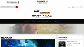 What Fsolution.biz website looked like in 2018 (5 years ago)