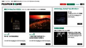 What Fujifilmsquare.jp website looked like in 2018 (5 years ago)