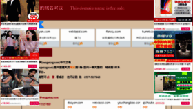What Fanxiu.com website looked like in 2018 (7 years ago)
