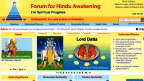 What Forumforhinduawakening.org website looked like in 2018 (5 years ago)