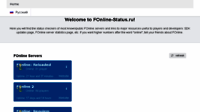 What Fonline-status.ru website looked like in 2018 (5 years ago)