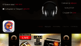 What Fm101.uz website looked like in 2018 (5 years ago)