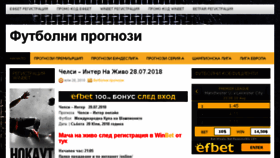 What Football-tips.info website looked like in 2018 (5 years ago)