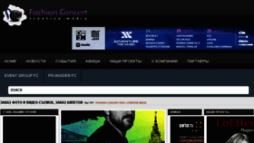 What Fashion-concert.org website looked like in 2018 (5 years ago)