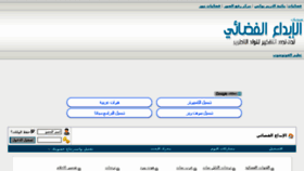 What Fadaeyat.net website looked like in 2018 (5 years ago)