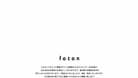 What Foton.jp website looked like in 2018 (7 years ago)
