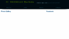 What Fc-trianello-machida.com website looked like in 2018 (5 years ago)