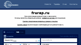 What Frurap.ru website looked like in 2018 (5 years ago)