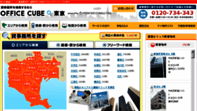 What Frontiercube.co.jp website looked like in 2018 (7 years ago)