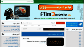 What Film2movie.co website looked like in 2018 (5 years ago)