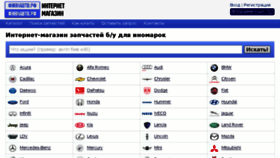 What Finnauto.ru website looked like in 2018 (5 years ago)