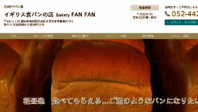 What Fanfan0141.com website looked like in 2018 (5 years ago)