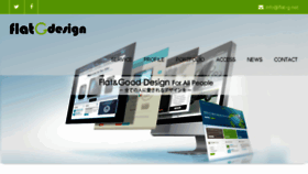 What Flat-g.net website looked like in 2018 (6 years ago)