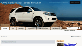 What Fortunerclub.ru website looked like in 2018 (5 years ago)
