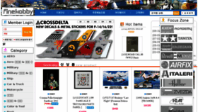 What Finehobby.com website looked like in 2018 (7 years ago)