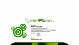 What Fairy.co.kr website looked like in 2018 (5 years ago)