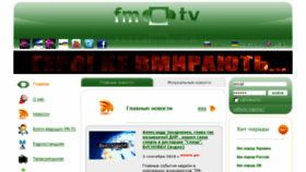What Fm-tv.ru website looked like in 2018 (5 years ago)